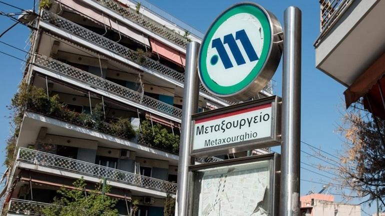 The Little Paris Of Athens Apartman Kültér fotó